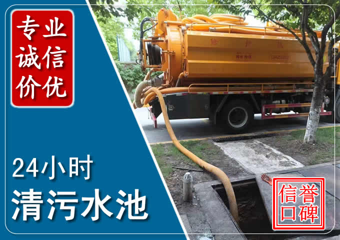 南丰化粪池清掏时人工与自动化哪个更好？清掏时有哪些要求？